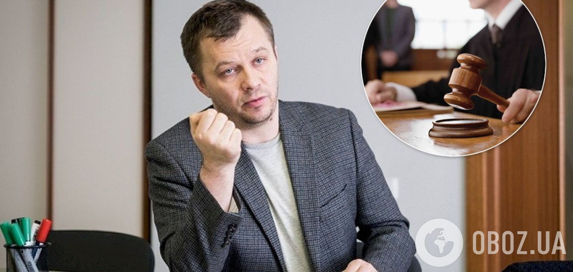 На Милованова заведут уголовное дело: что решил суд