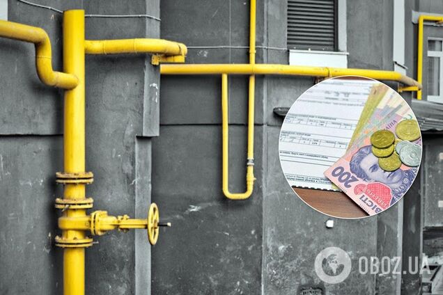 Плата будет символической: в Украине кардинально поменяют квитанции за газ