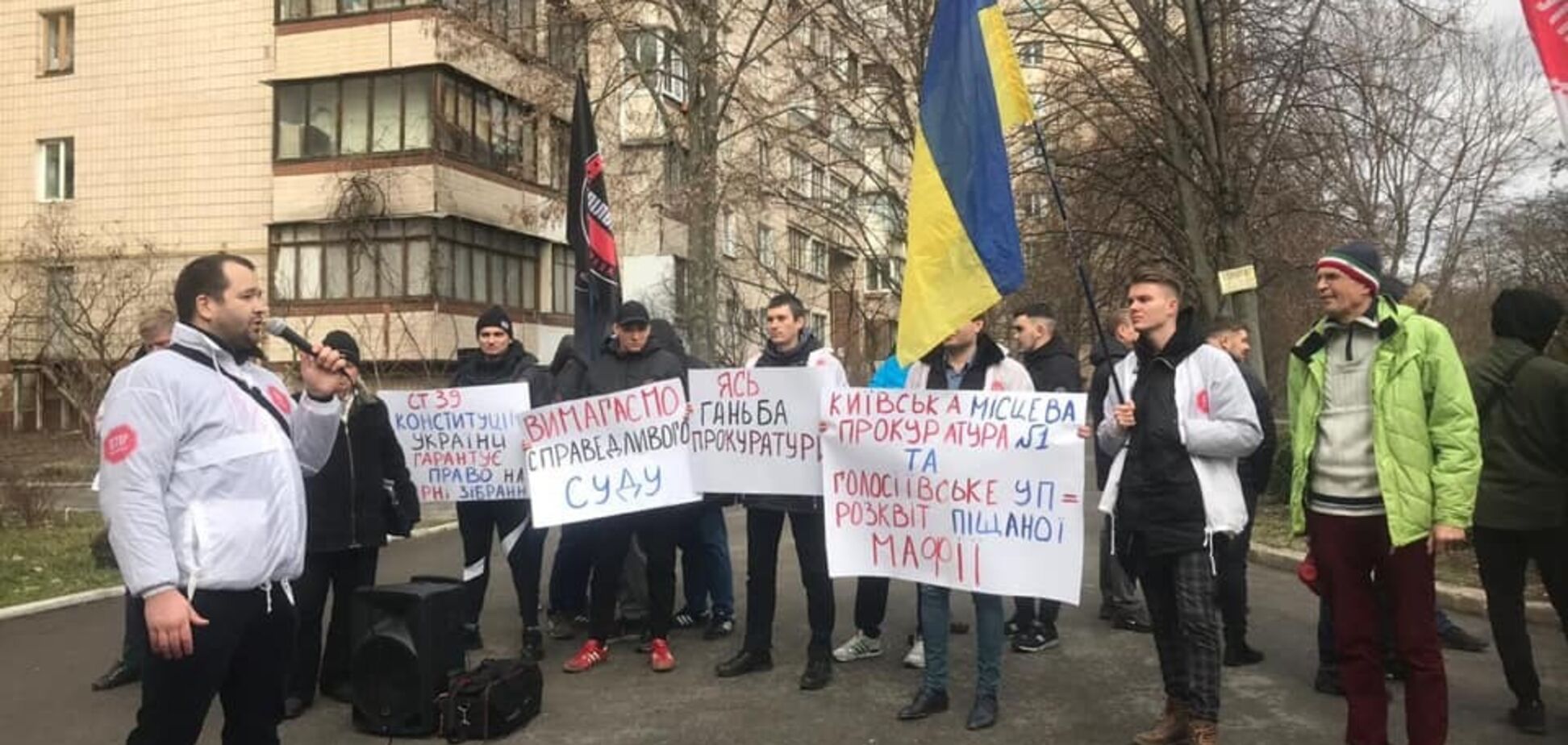 'Шиють' справи за боротьбу з піщаною мафією!' У Києві пройшов мітинг проти свавілля прокурорів