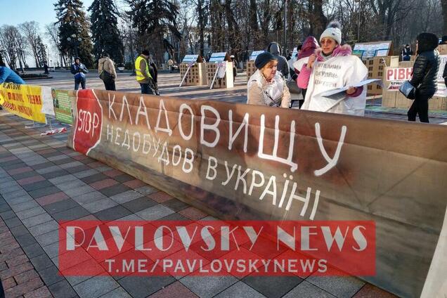 У Києві біля Ради зібралися мітингувальники проти недобудов