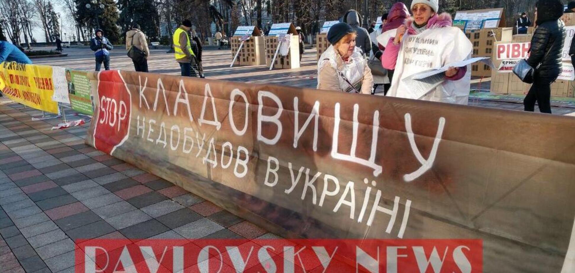 В Киеве возле Рады собрались митингующие против недостроев
