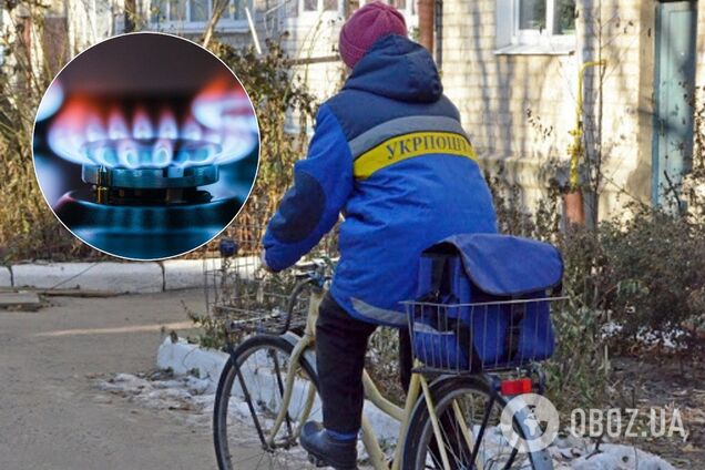 "Укрпочта" сможет поставлять газ населению: Оржель сделал неоднозначное заявление