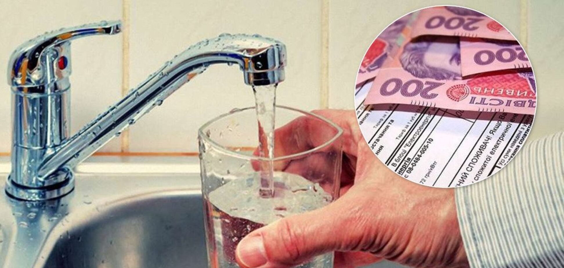 В Україні тарифи злетять на 20%: хто і скільки заплатить за воду