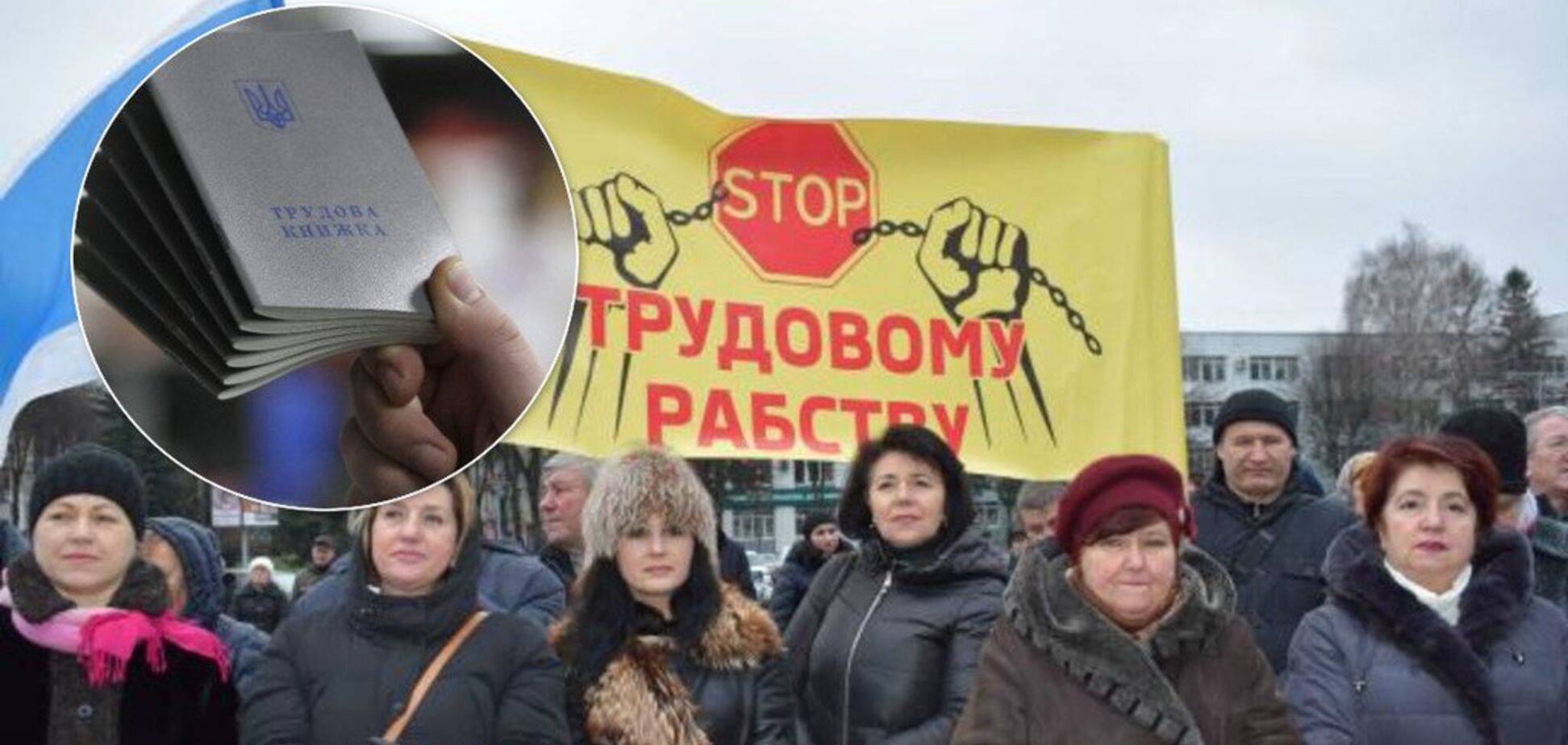 Новый трудовой кодекс: что поменяется и почему протестуют профсоюзы