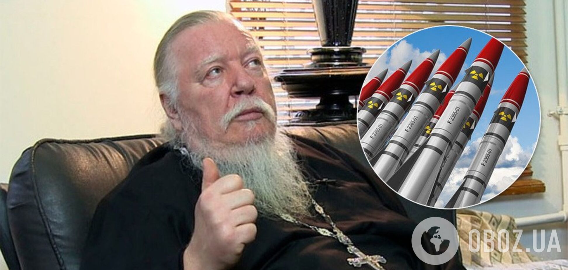 Протоиерей РПЦ Дмитрий Смирнов