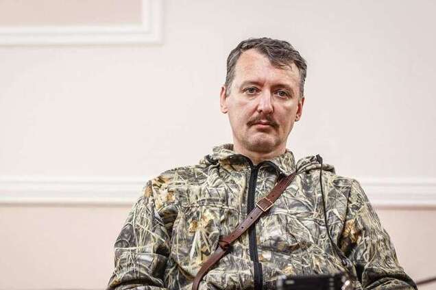 Гиркин отказался свидетельствовать по делу MH17