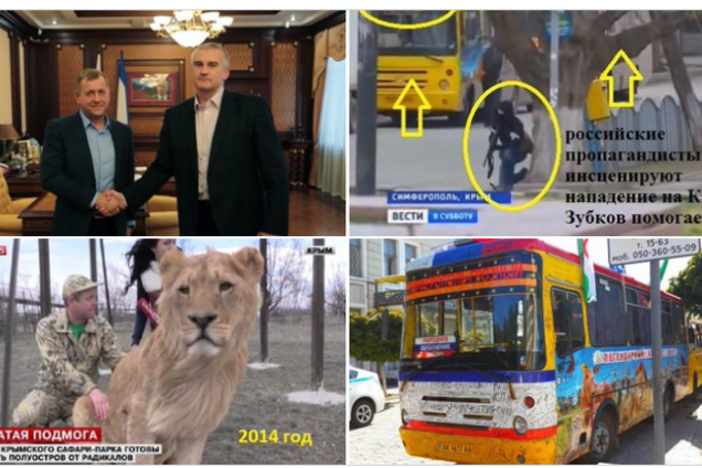 Новости Крымнаша. ЗубкOFF арестован: бумеранг Иуды