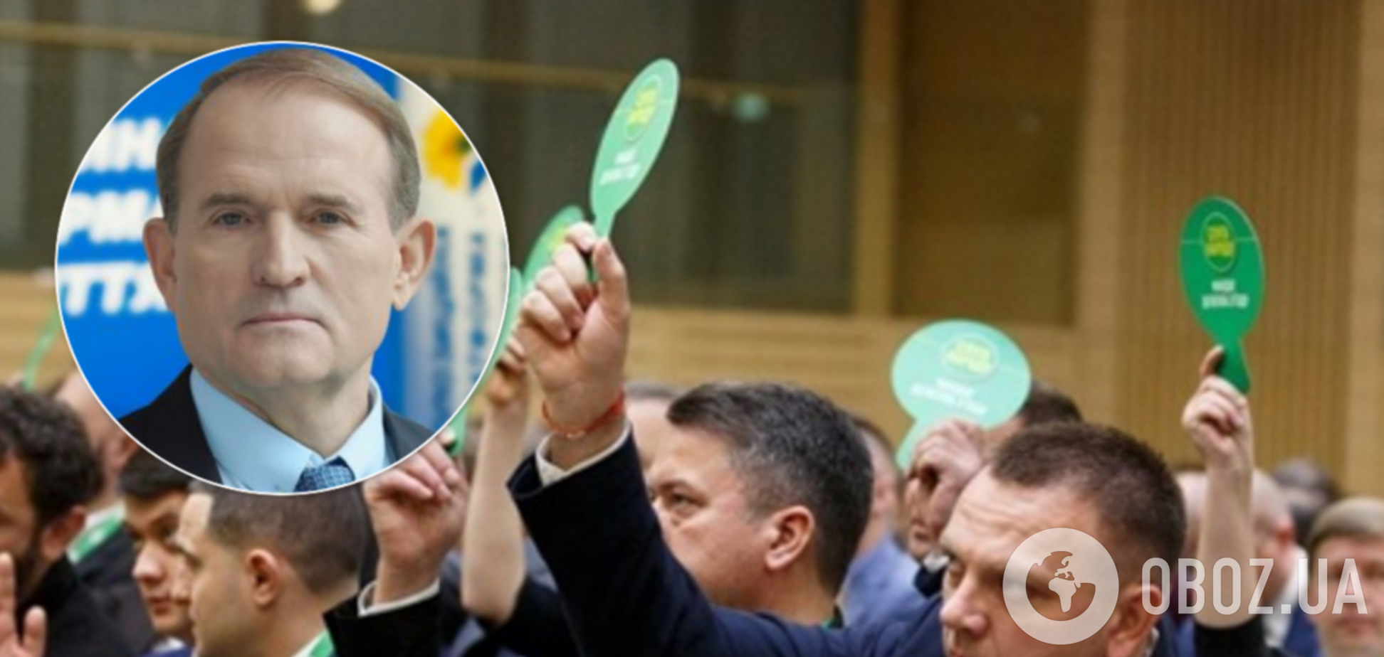 'Слуги' Зеленского и фракция Медведчука образовали первую коалицию в Раде