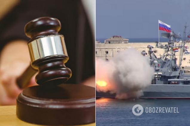 Екссуддя, яка підтвердила договір про флот РФ, потрапила в ВСП