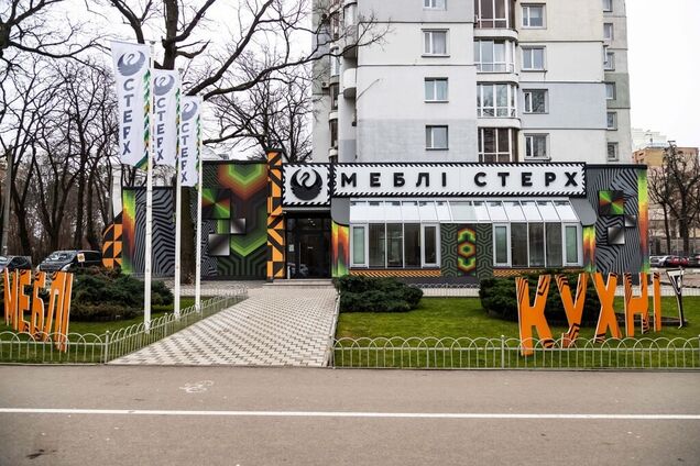 Ультрадинамизм – что это? История создания нового Арт-объекта в Киеве