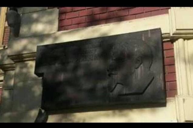 В Одессе снесли мемориальную доску Калинину