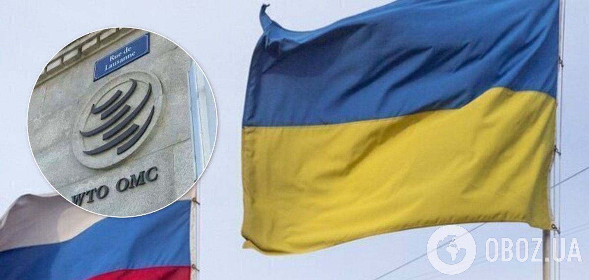 Україна здобула важливу перемогу над Росією у СОТ