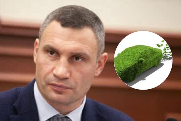 В Киеве появится экотранспорт: Кличко раскрыл детали