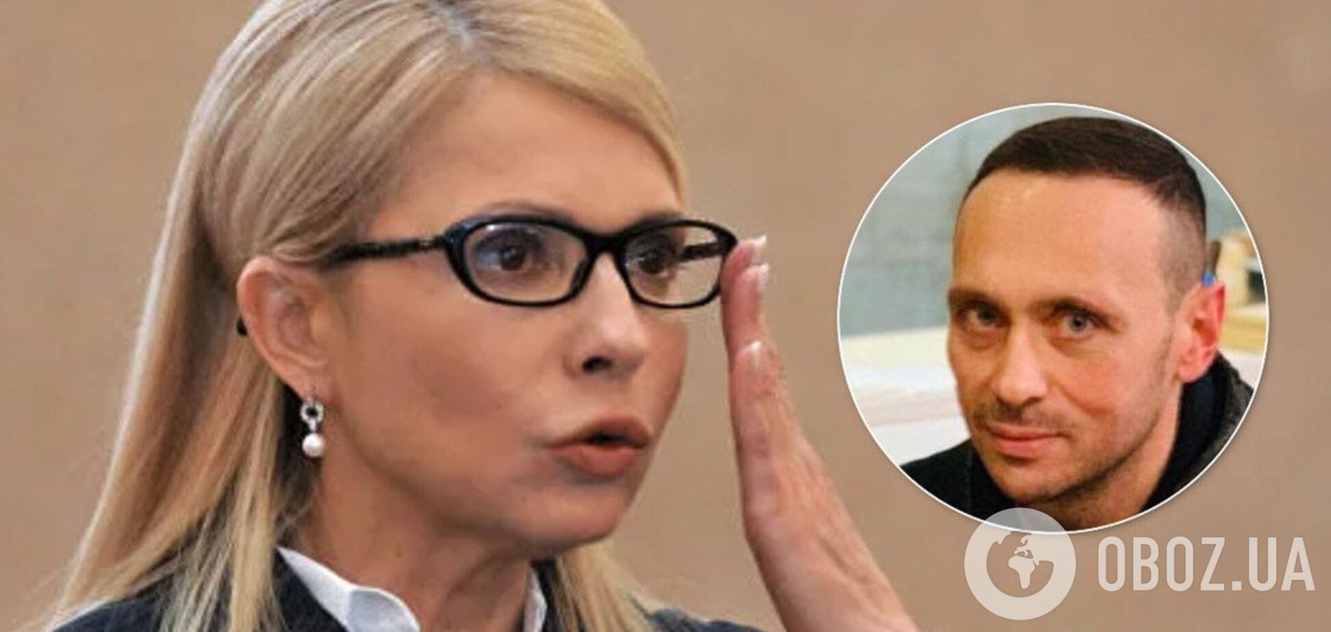 'Хороша': 'слуга народу' обговорював у Раді 'свіжу пластику' Тимошенко. Відео