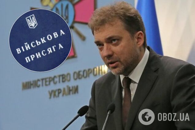 Призов-2020: Загороднюк розповів, хто отримає відтермінування від служби