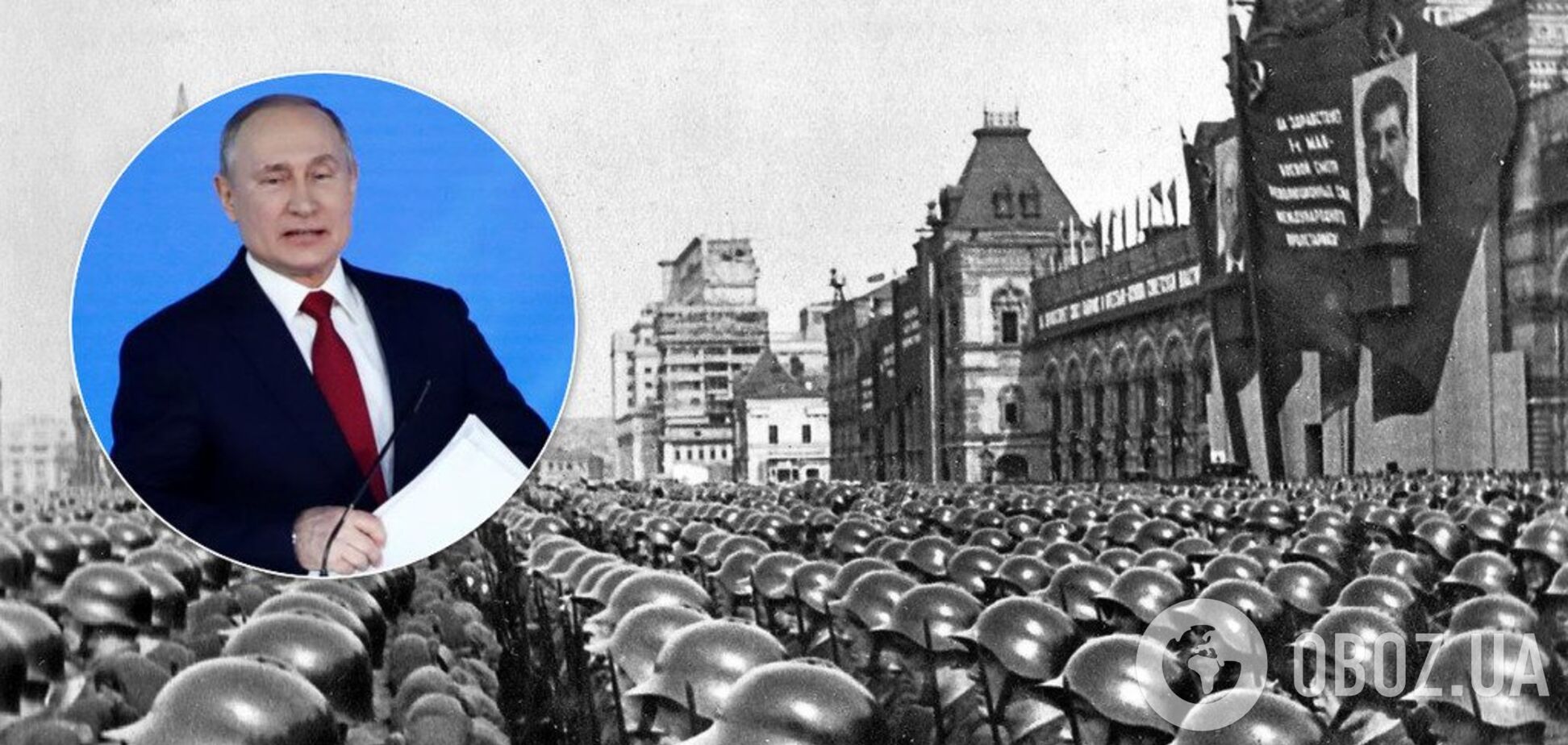 'Гітлер воював на радянській нафті': історик викрив історичний міф Путіна