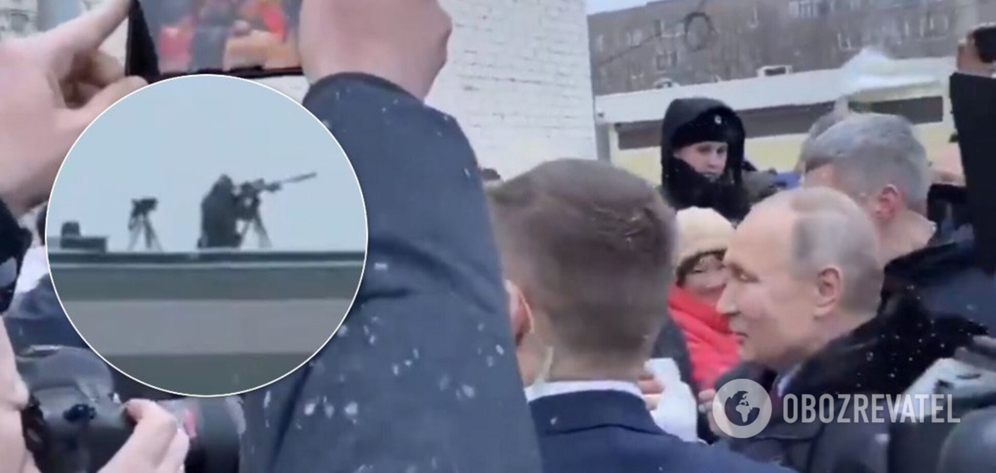'Сплошное шапито': на 'случайной' встрече Путина с народом засекли снайпера. Видео
