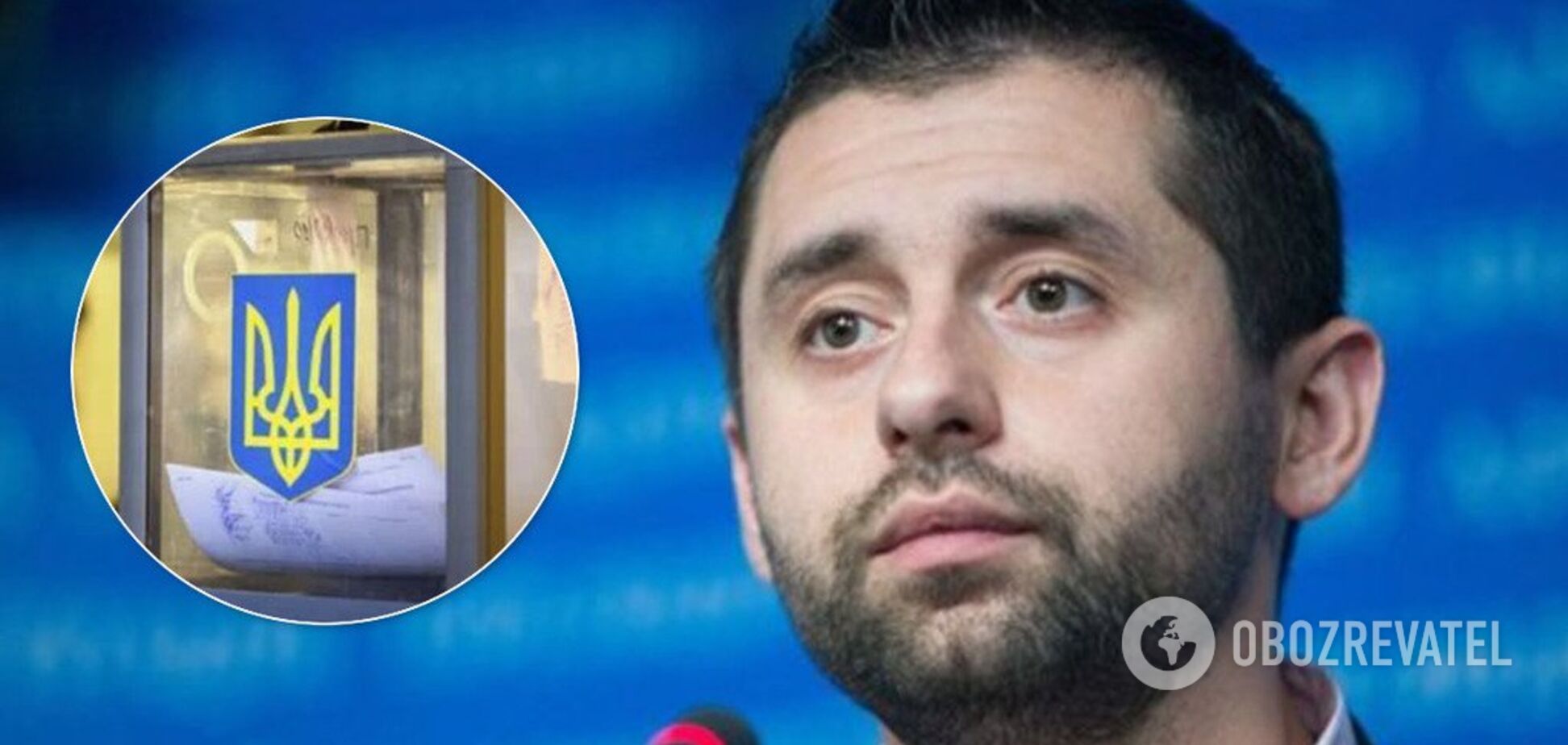 Давид Арахамія