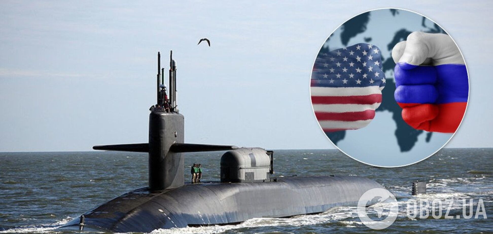 Для отпора России: ВМС США вооружили ядерными ракетами