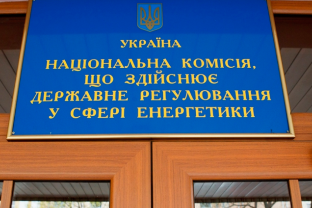 НКРЕКП порекомендували не вводити тариф на передачу струму - Тарасюк