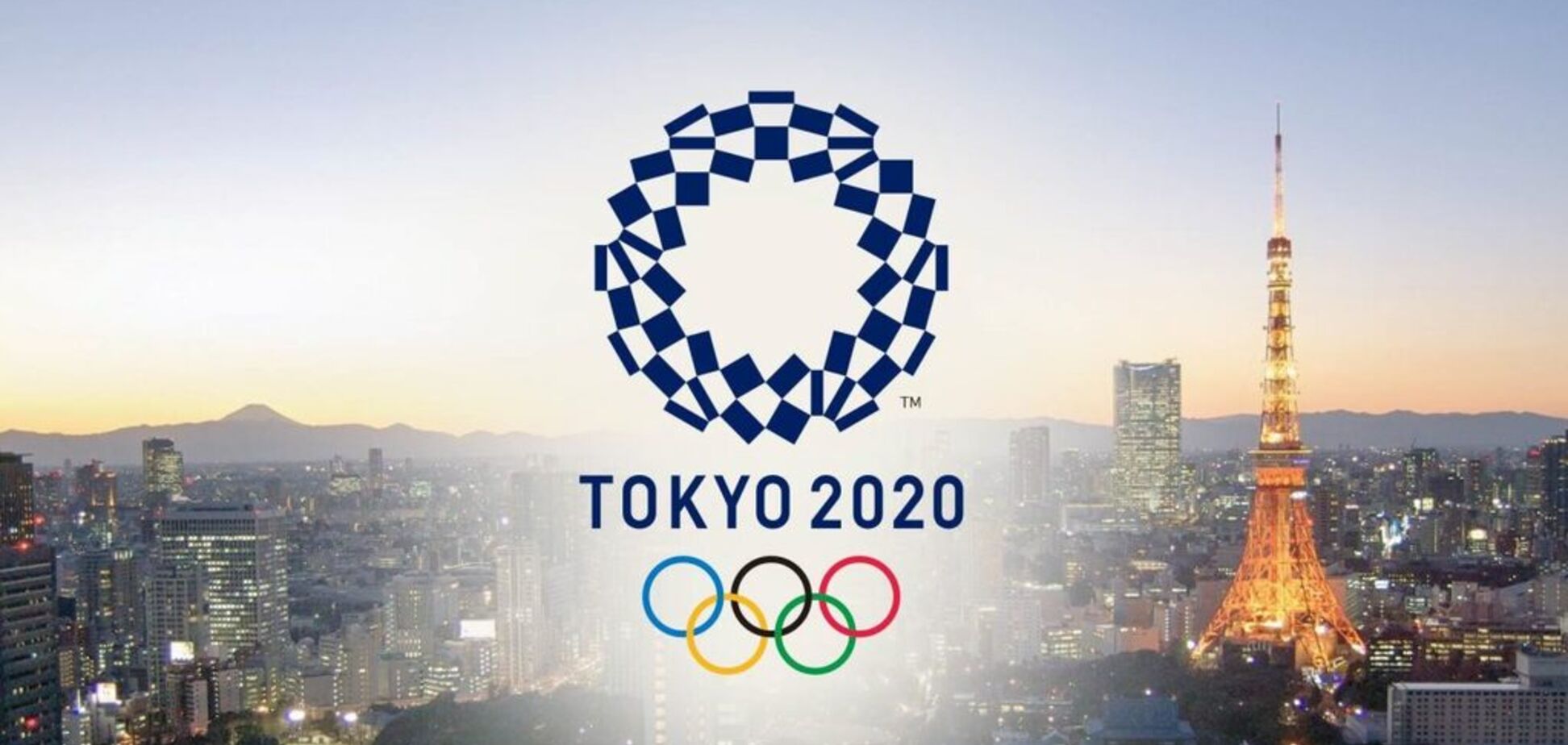Олімпійські ігри 2020 року