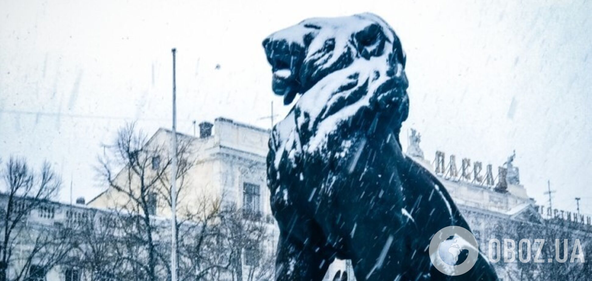 Погода в Одессе