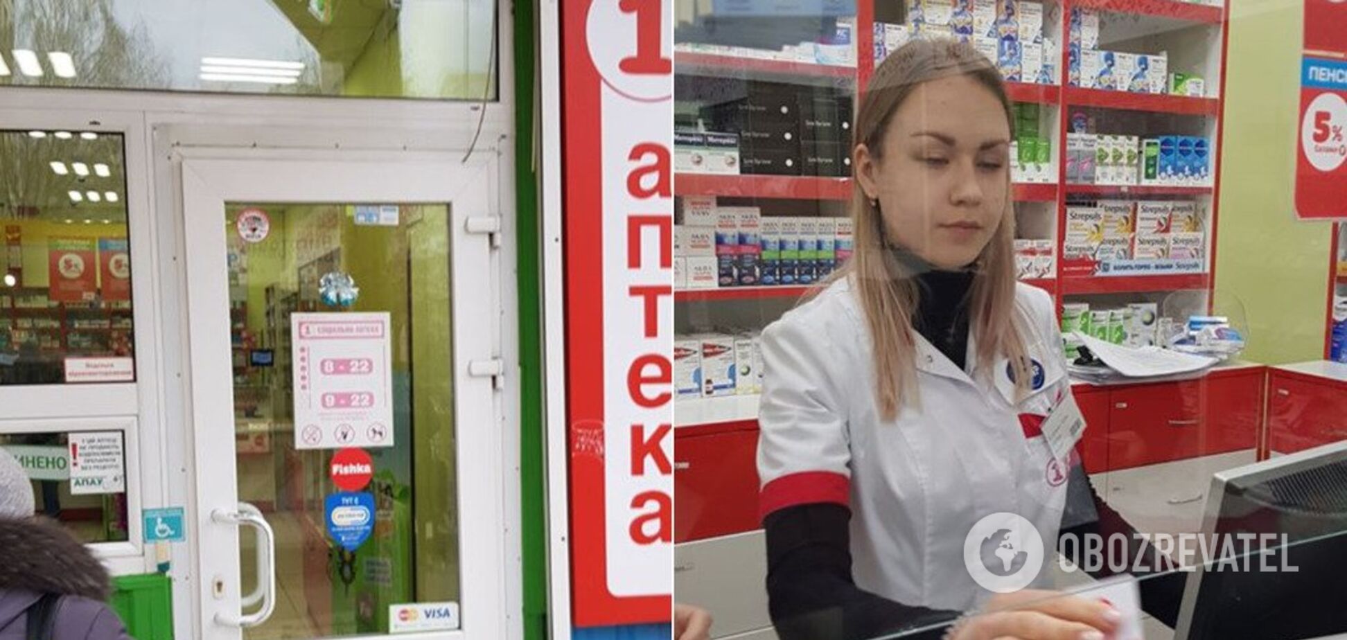 У Києві працівниця аптеки втрапила у мовний скандал 