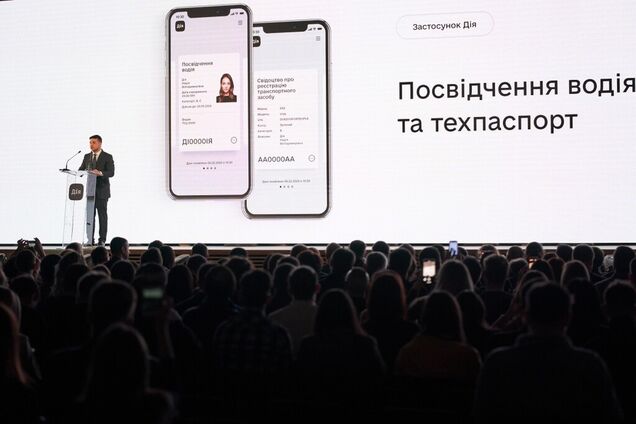 Права і паспорт у смартфоні: в Україні запустили додаток "Дія"