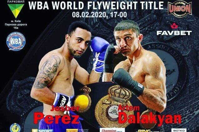 Далакян – Перес