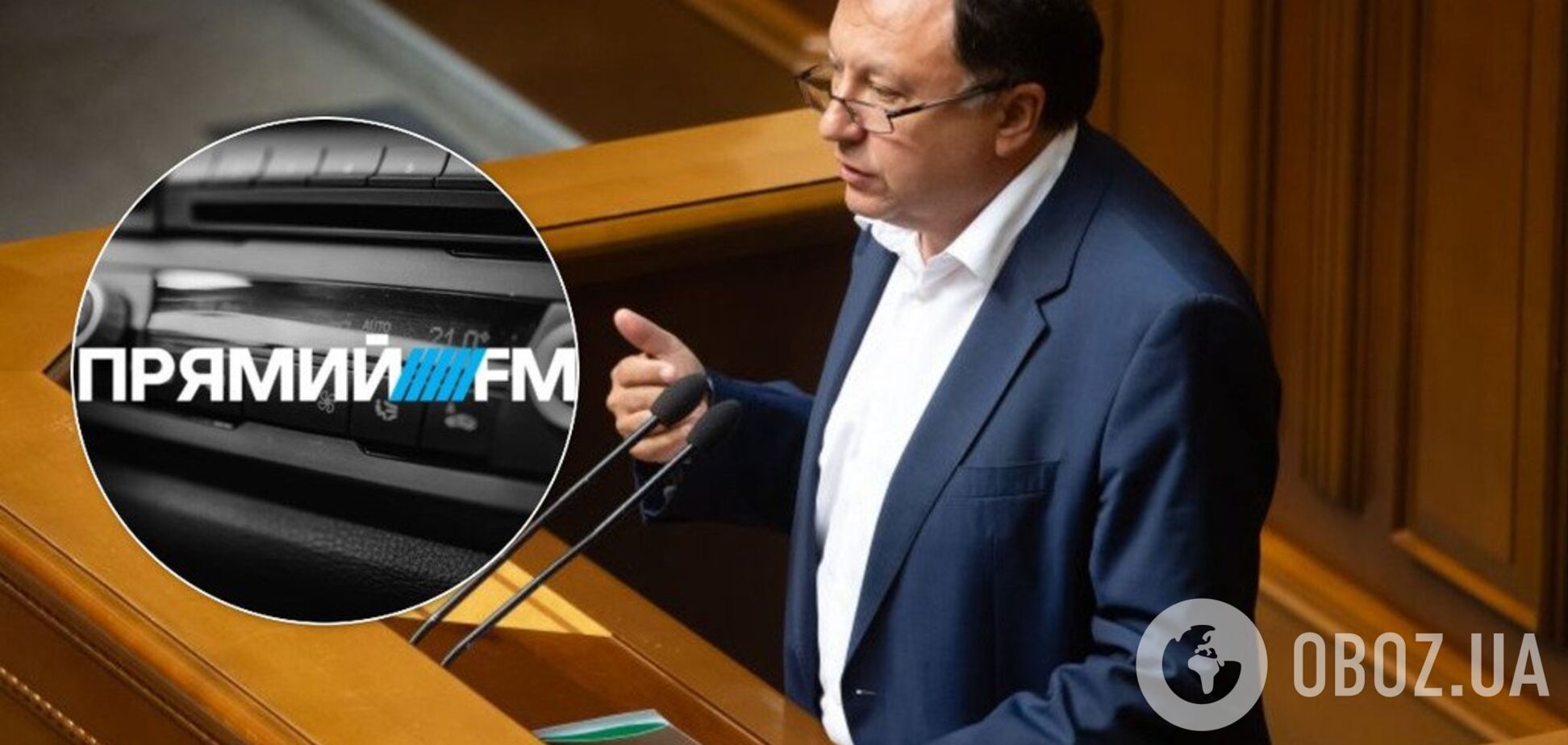 Нацрада хоче позбавити ліцензії 'Прямий FM': у Порошенка забили на сполох