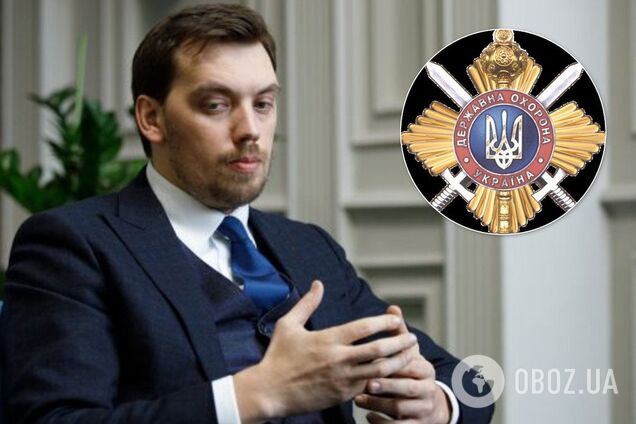 Прослушка Гончарука: в УГО ответили на скандальные обвинения