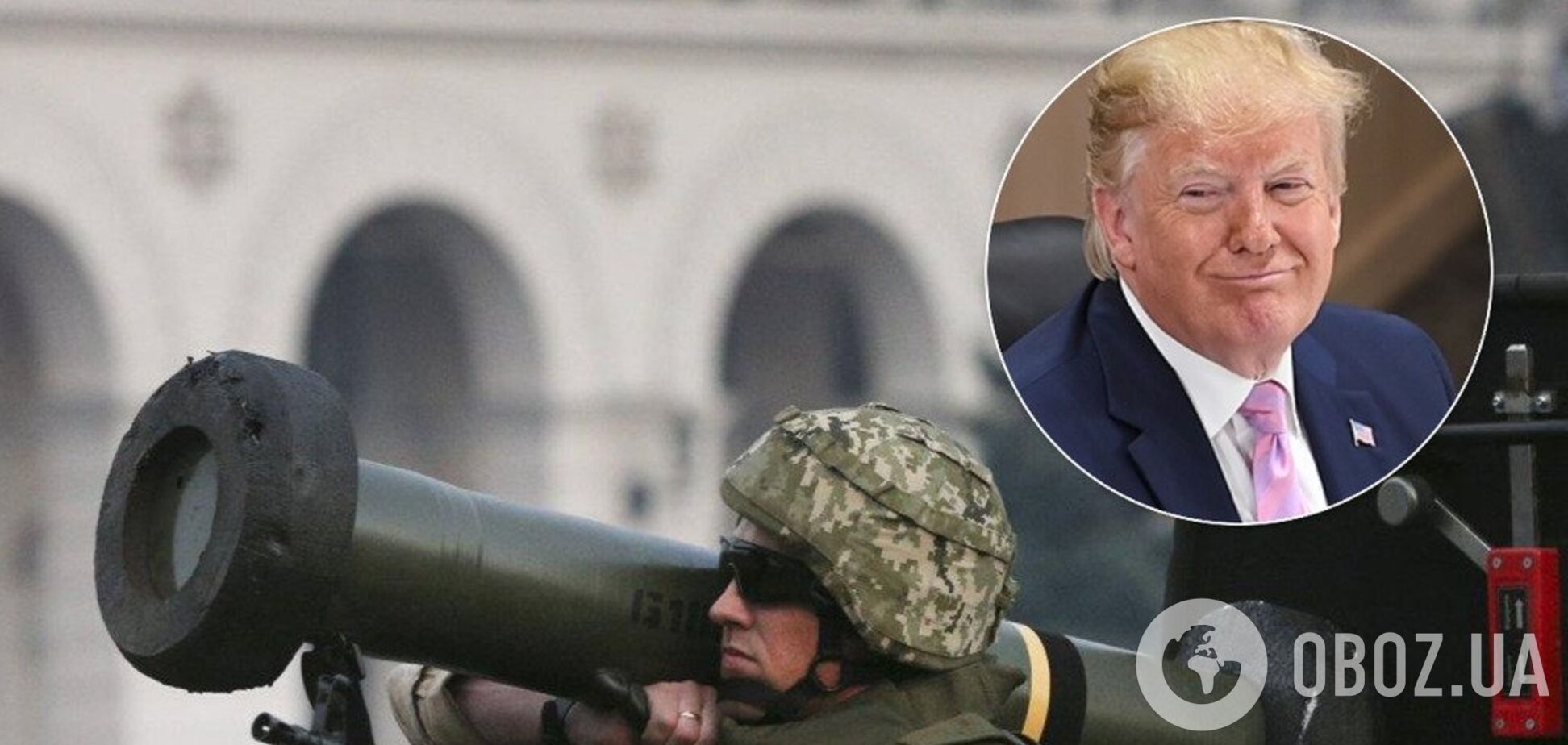 Стало відомо, як у США відмовляли Трампа не блокувати допомогу Україні