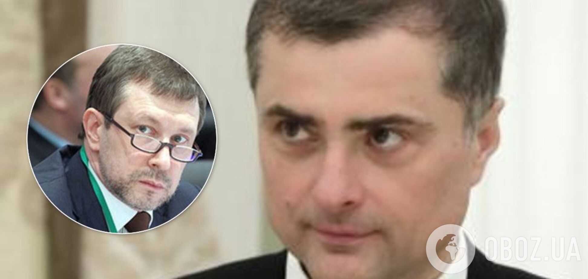 Чеснаков и Сурков