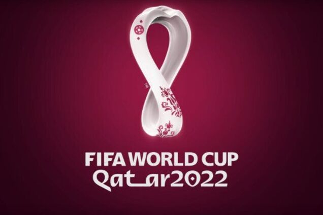 Чемпионат мира по футболу 2022 года
