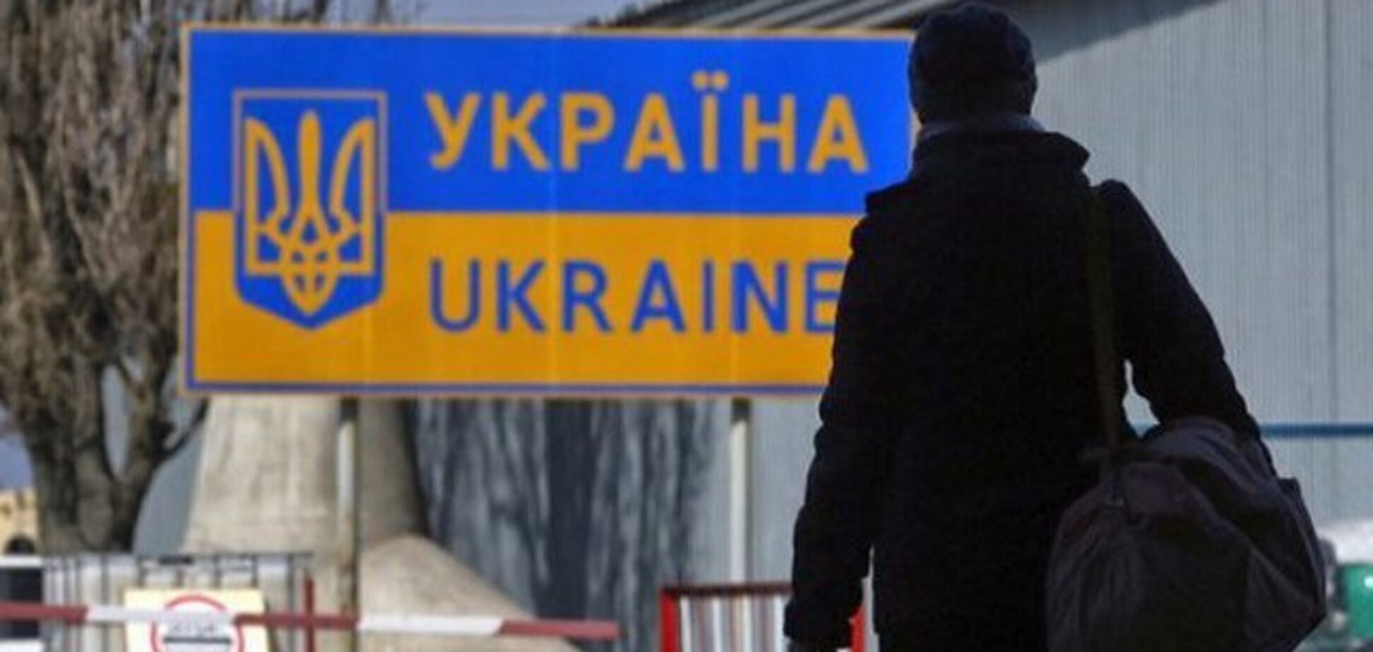 Молодые украинцы массово уезжают в Польшу: неутешительные результаты исследования