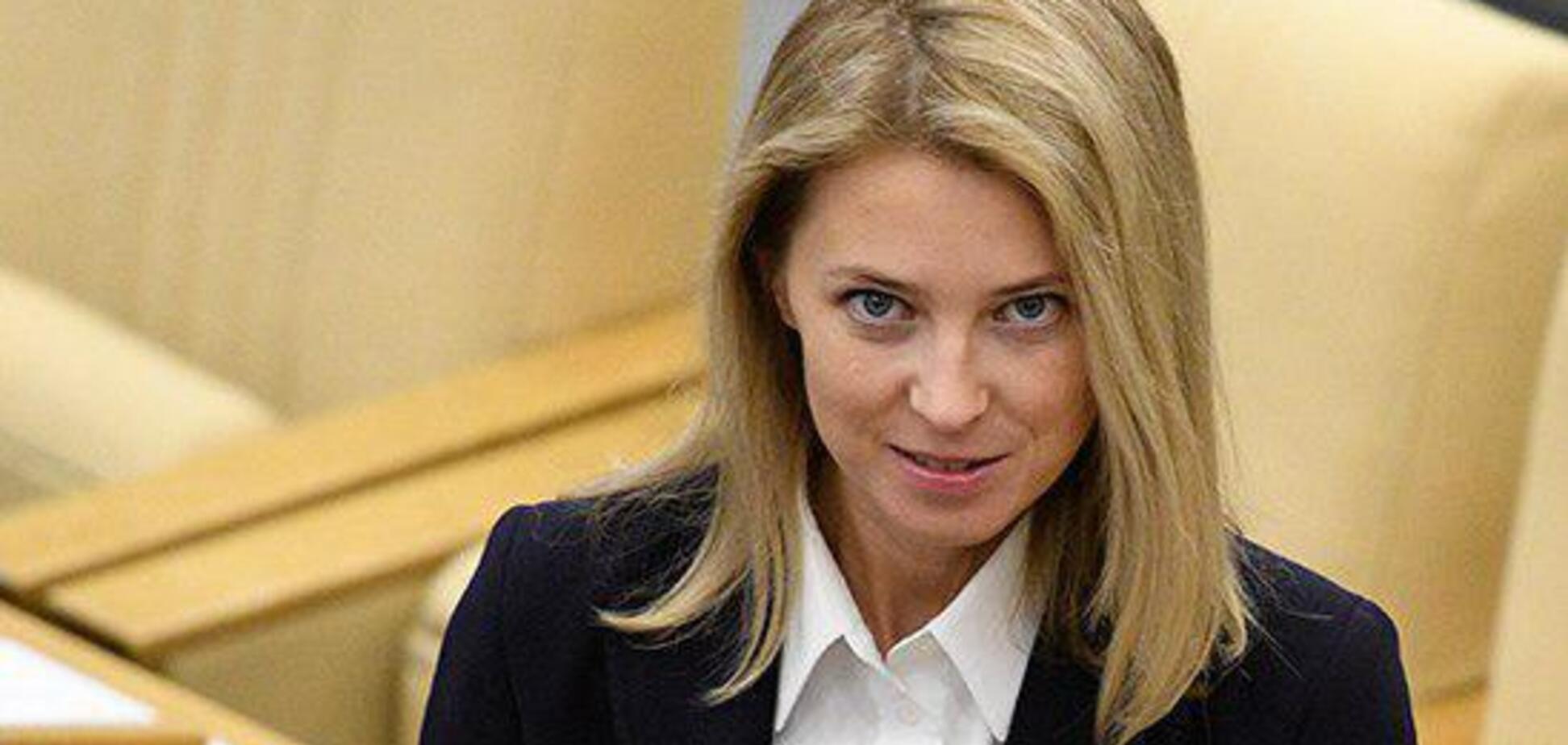 'Я русская украинка!' Поклонская разгневала сеть подыгрыванием и Киеву, и Москве