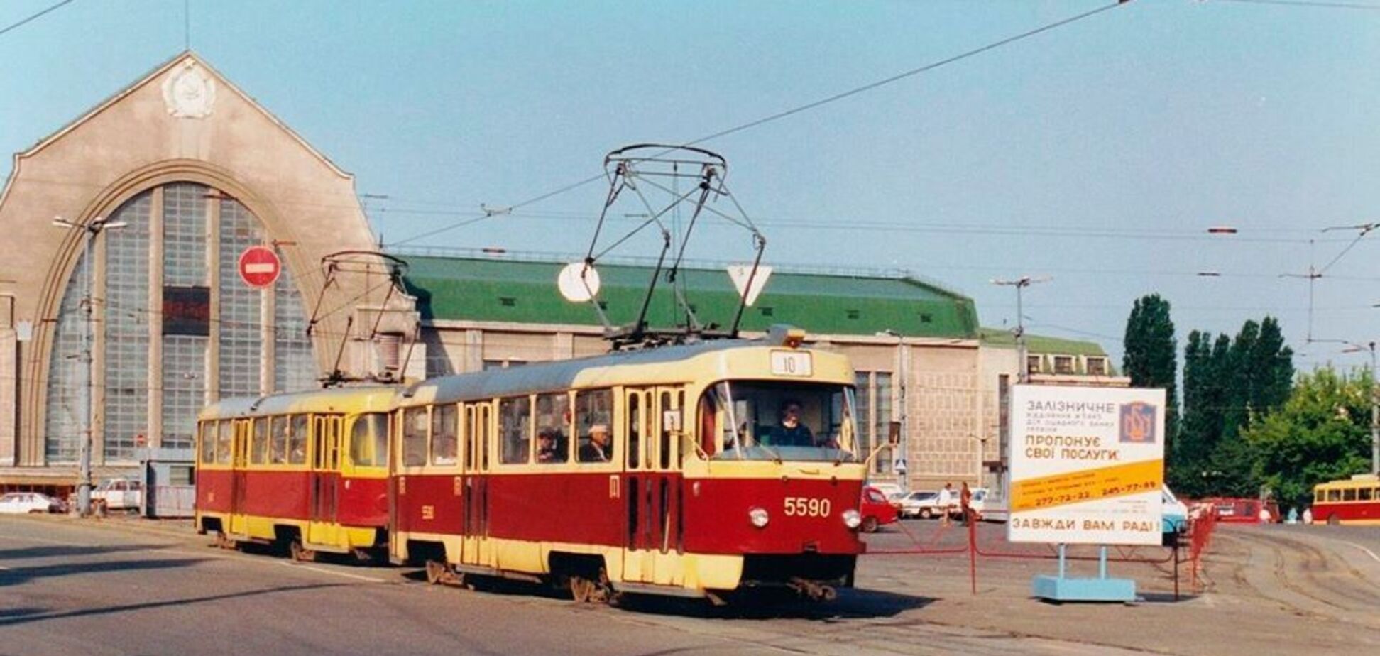 Центральный железнодорожный вокзал Киева
