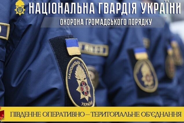 Бійці Нацгвардії в Одесі затримали неадеквата з мачете