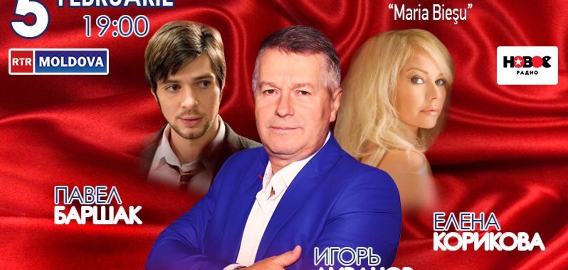 Російським акторам заборонили в'їзд в Україну на 10 років: подробиці