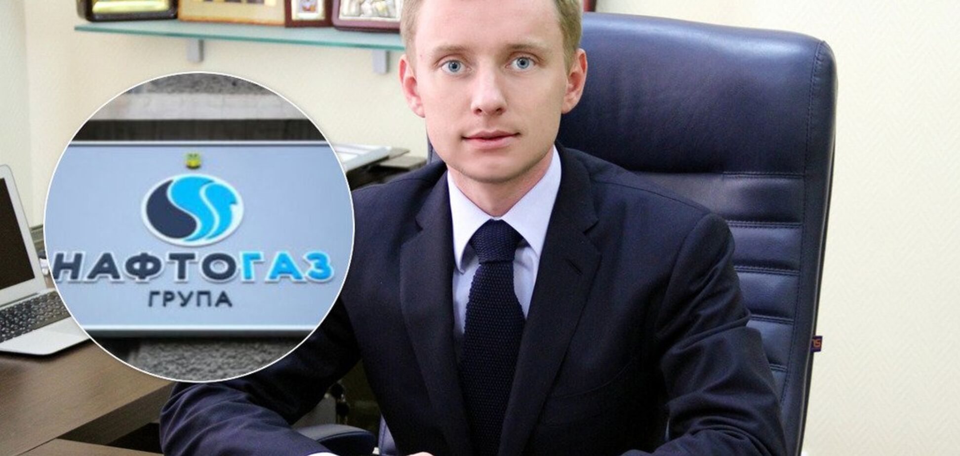 Украину обокрали на $800 млн: как на газовых схемах украли миллиарды, а откупились за копейки