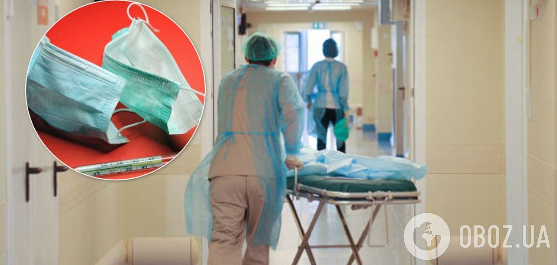 'Не змогли визначити вірус': у Дніпрі чоловік помер через грип