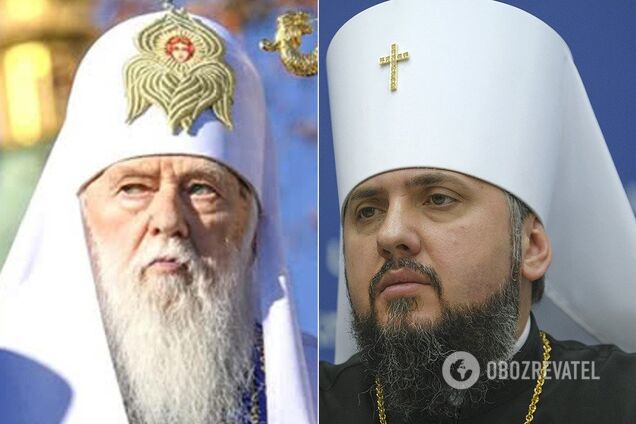 Филарет и Епифаний