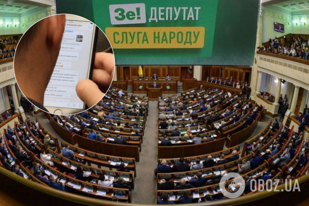 В 'Слуге народа' хотят купить нардепам 'антишпион'