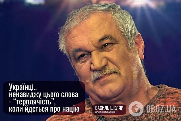 Про 'неписьменних' лідерів, контрафактні тиражі та віру в Перемогу