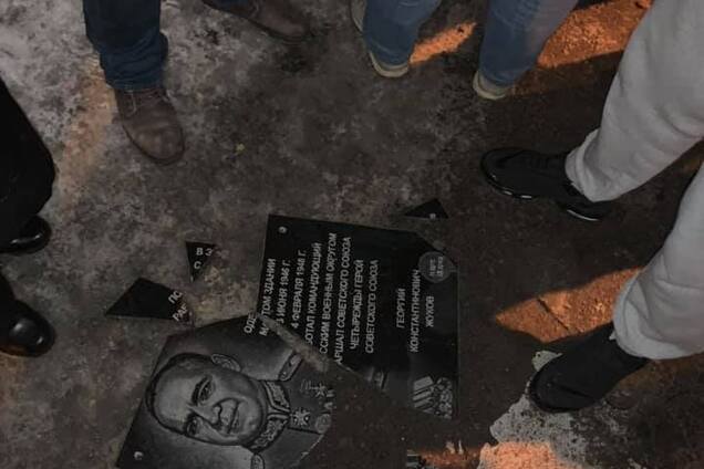 В Одессе активисты демонтировали последнюю доску Жукову