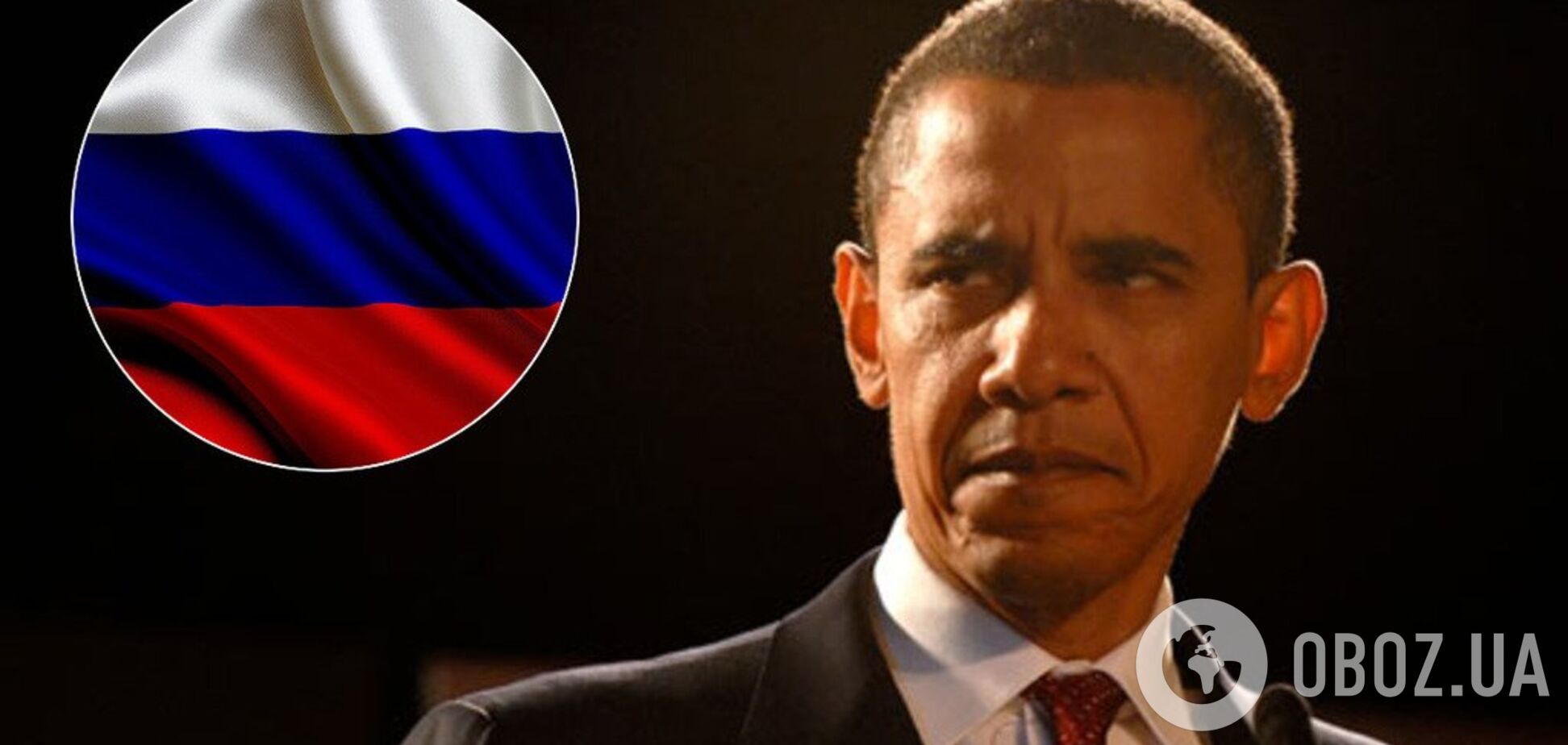У Міненерго Росії планували закупити наклейки 'Обама ЧМО'
