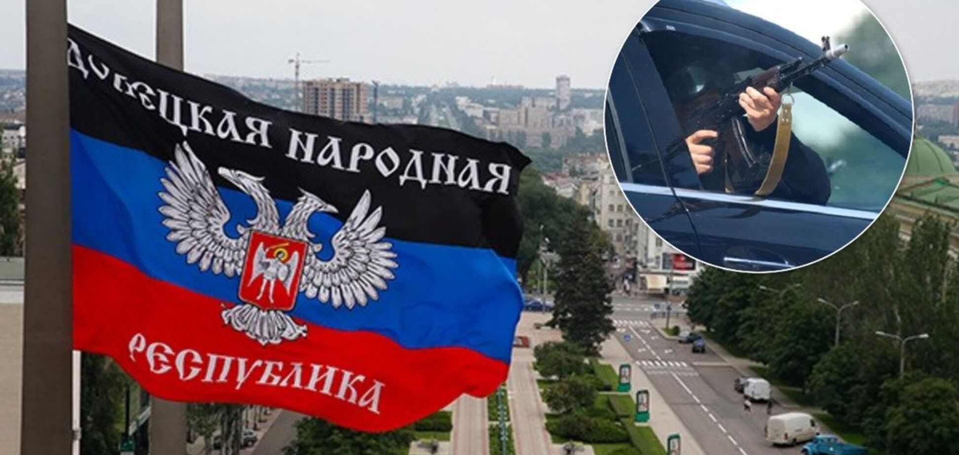 У Донецьку застрелили 'офіцерів МГБ і МВС'