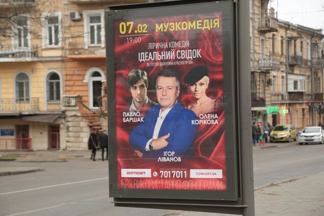 Вернете Донбасс и Крым, заплатите репарации - и потом будем разговаривать