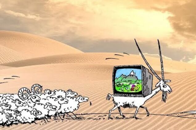 Тріумф колишніх вигнанців і їх медійних подпєвал