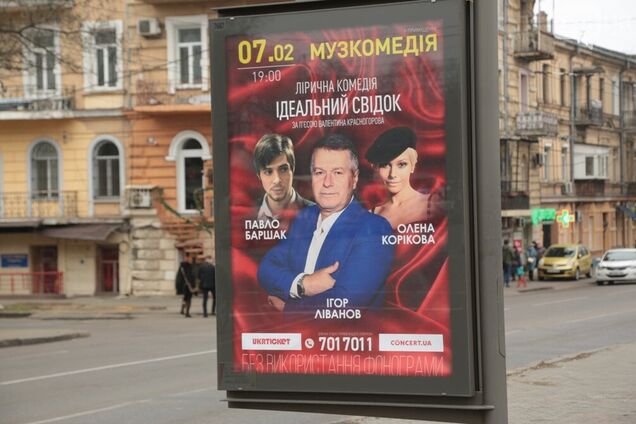 Вернете Донбасс и Крым, заплатите репарации - и потом будем разговаривать